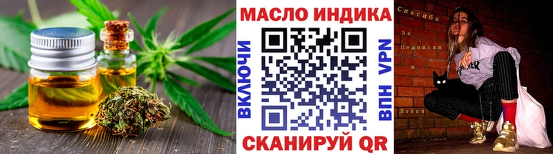 ТГК гашишное масло  закладки  нарко площадка как зайти  Выкса 
