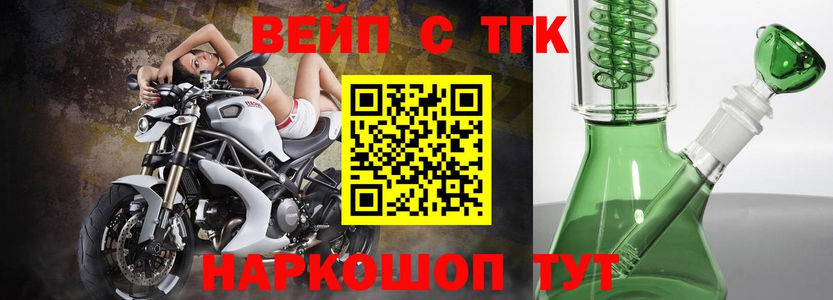 ТГК THC oil Выкса