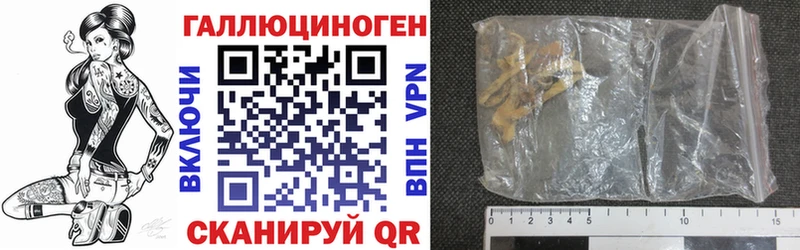 Псилоцибиновые грибы Magic Shrooms  Выкса 