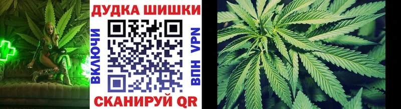 Бошки Шишки марихуана  Выкса 