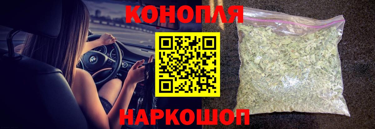 Канабис гибрид  Шишки марихуана Ganja  Бошки марихуана SATIVA & INDICA  Вход с VPN  Выкса 